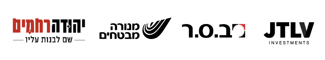 שותפי הפרויקט: JTLV Investments, ב.ס.ר, מנורה מבטחים ויהודה רחמים